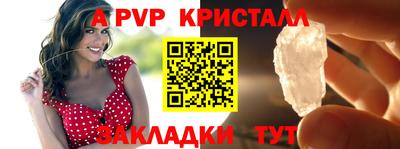 гашик Абакан