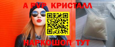 стафф Абинск