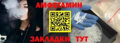 таблы Азнакаево