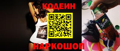 гашик Абакан