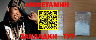 таблы Азнакаево