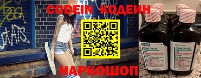спиды Апшеронск