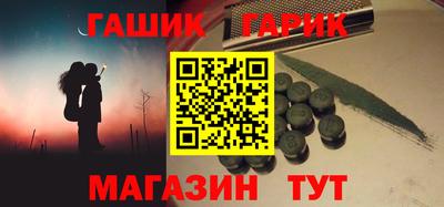 гашик Абакан
