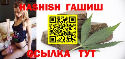 гашик Абакан