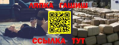 наркотики Аргун