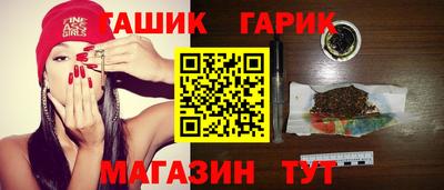 таблы Азнакаево