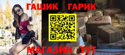 спиды Апшеронск