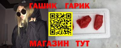 наркотики Аргун