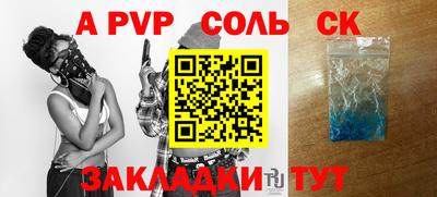 гидропоника Апрелевка
