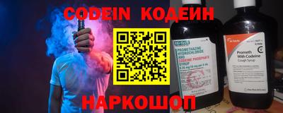спиды Апшеронск