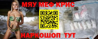 наркотики Аргун