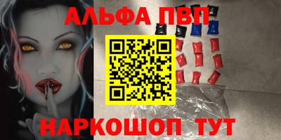 гашик Абакан