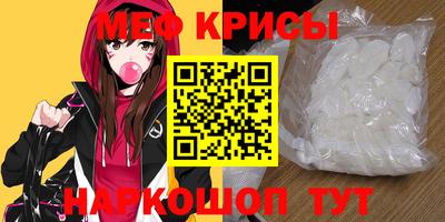 спиды Апшеронск