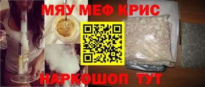 стафф Абинск