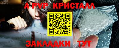 таблы Азнакаево