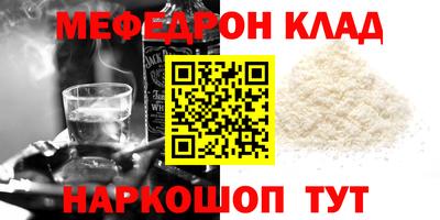 наркотики Аргун