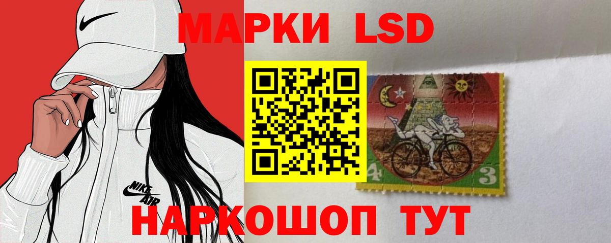 LSD-25 экстази  LSD-25 экстази ecstasy  Вход с VPN  Лсд 25 экстази кислота  Абакан 