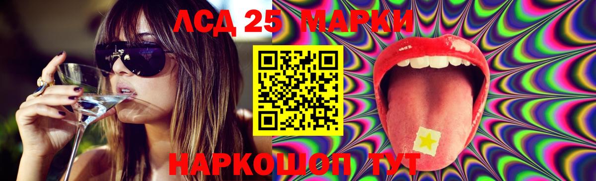 ЛСД экстази ecstasy Абакан