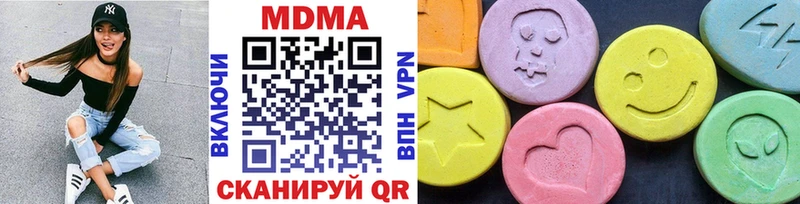 MDMA VHQ Абакан