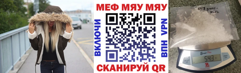 OMG tor Абакан Мефедрон 4 MMC