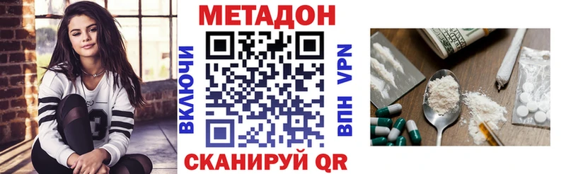 МЕТАДОН кристалл даркнет как зайти Абакан kraken ССЫЛКА
