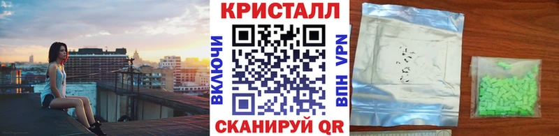 МЕТАМФЕТАМИН витя Абакан
