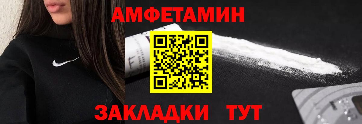 МЕТАМФЕТАМИН кристалл  МЕТАМФЕТАМИН кристалл  Вход с VPN  Абакан 