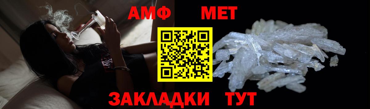 Метамфетамин Декстрометамфетамин 99.9% Абакан