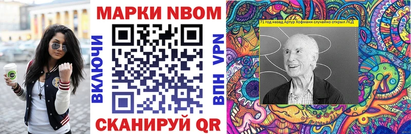 Марки 25I-NBOMe 1500мкг  гидра tor  Абакан  где купить наркоту 