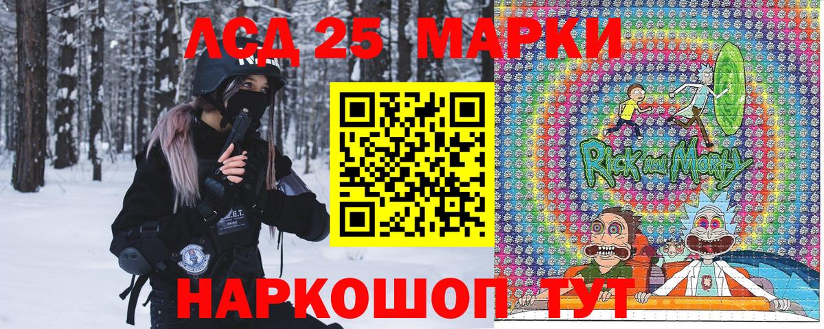 Марки NBOMe 1,5мг Абакан