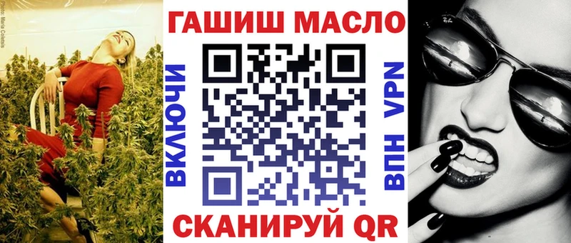 ТГК THC oil Абакан