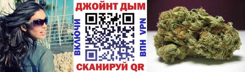 Бошки марихуана планчик Абакан