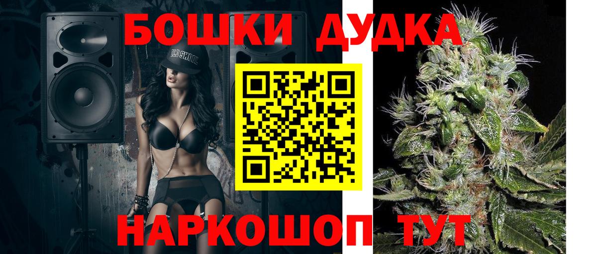 Абакан  Канабис SATIVA & INDICA  Вход с VPN  Бошки Шишки семена  Канабис семена  Бошки марихуана MAZAR 