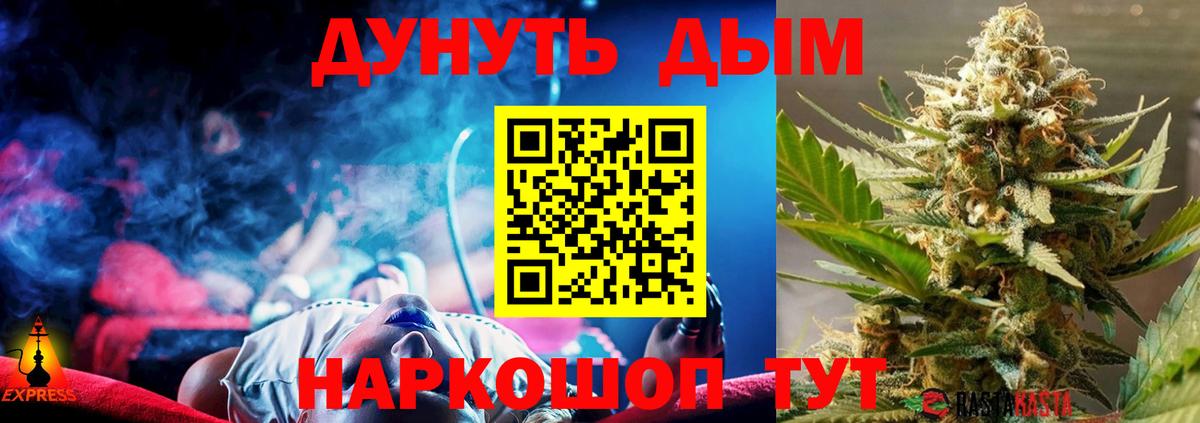 Шишки марихуана VHQ Абакан