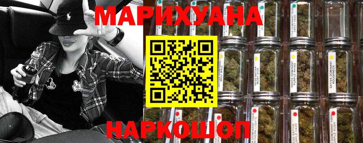 Конопля семена  Конопля ГИДРОПОН  МАРИХУАНА индика  МАРИХУАНА Amnesia  Вход с VPN  Абакан 